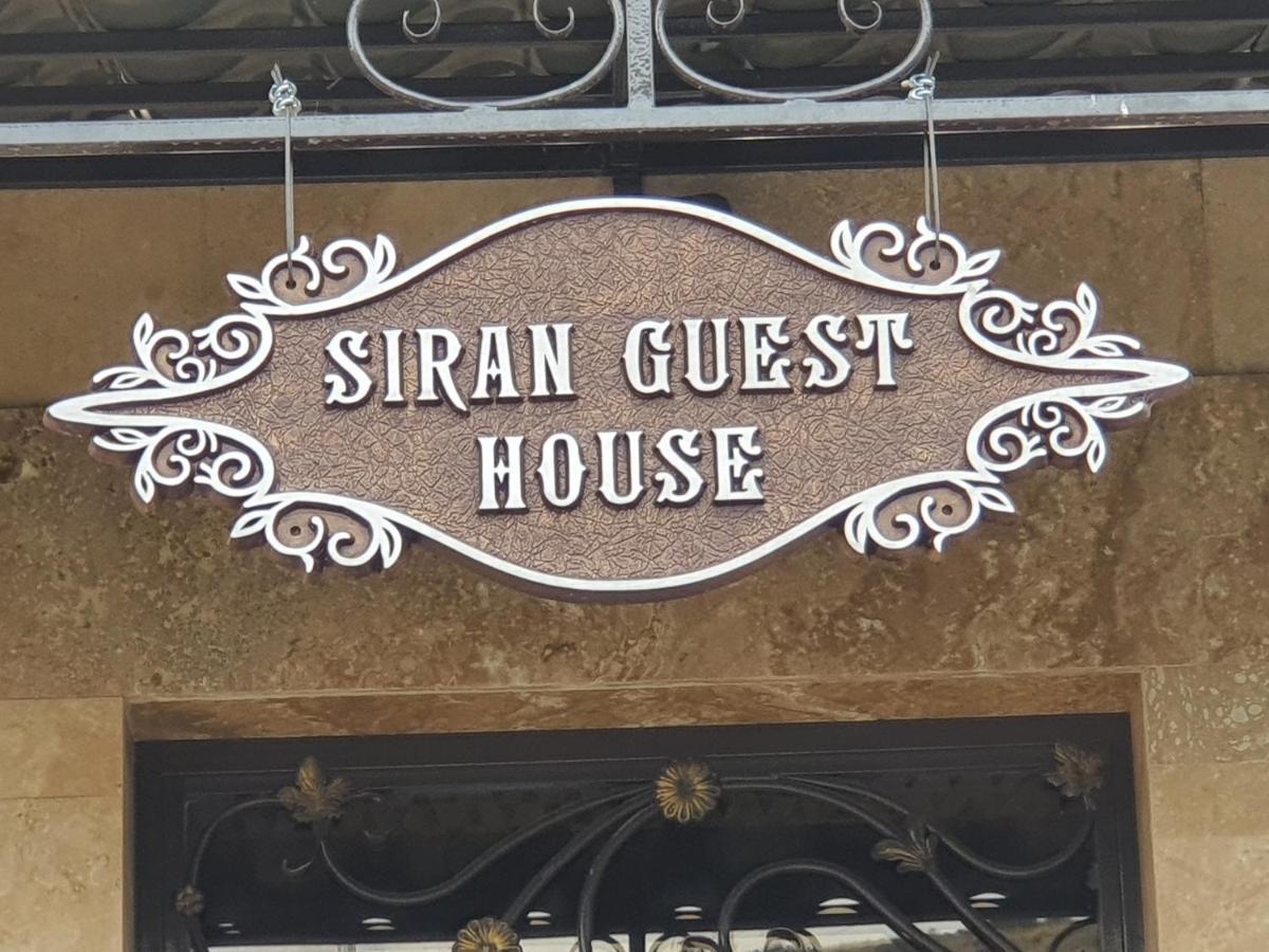 Siran Guest House Areni 외부 사진